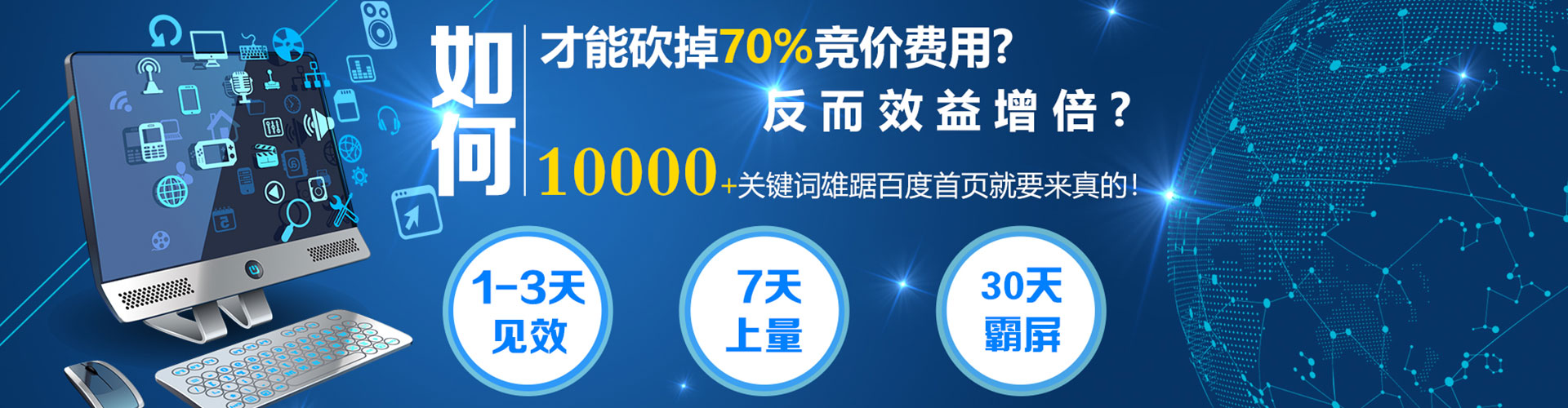 项城百度开户返点
