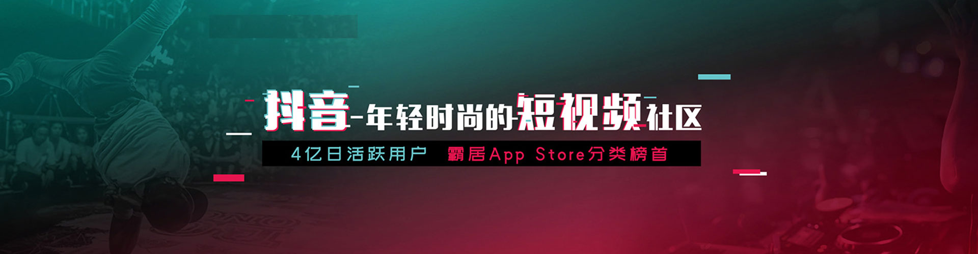 项城信息流托管