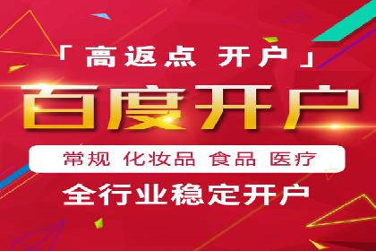 SEM托管优化案例：提升广告投放ROI