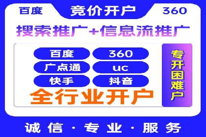 案例分析：SEM优化助力企业增长