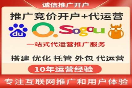某sem公司广告策略大揭秘
